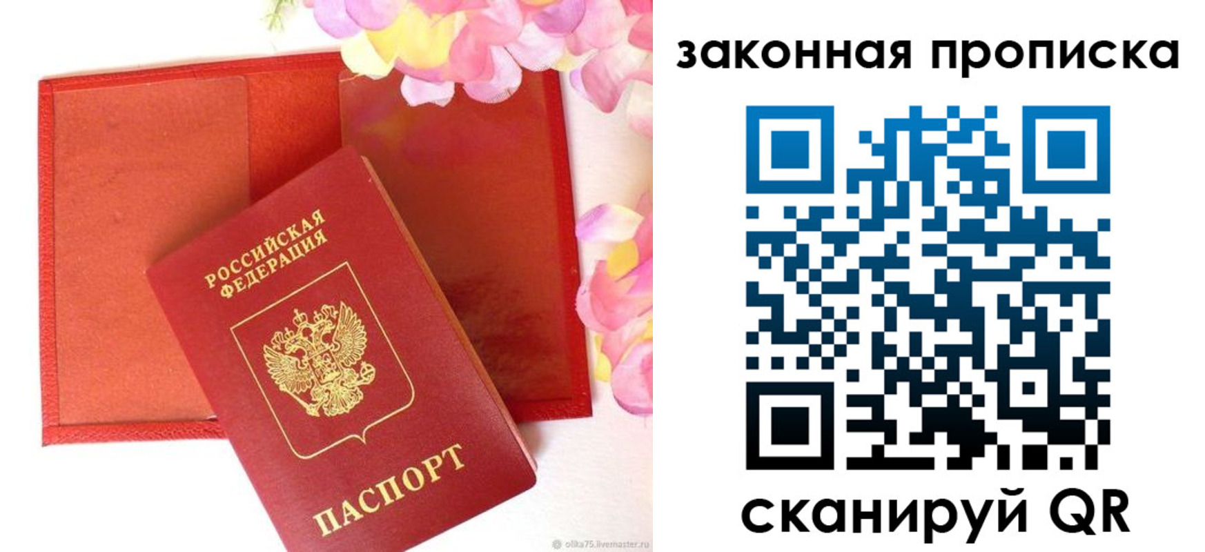 регистрация для школы в Ипатово