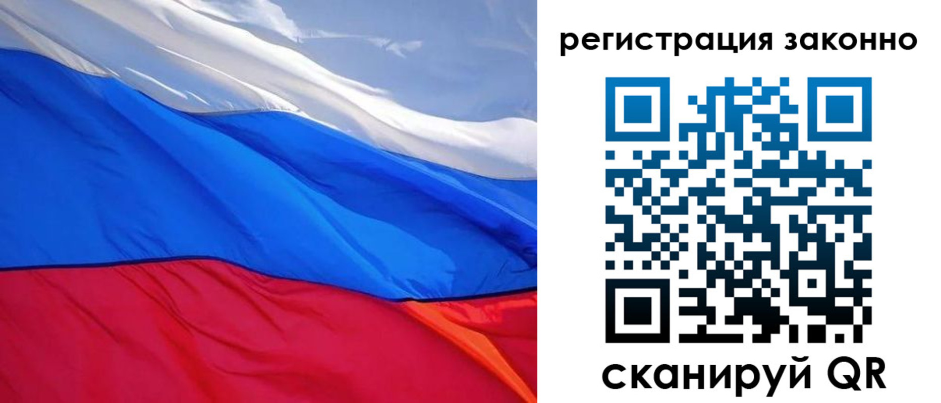 временная регистрация недорого в Ипатово