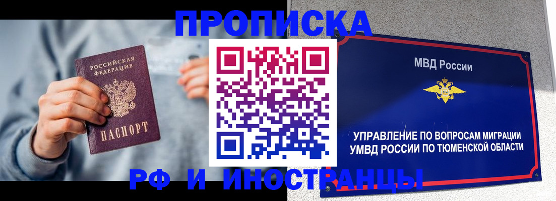 регистрация для школы в Ипатово