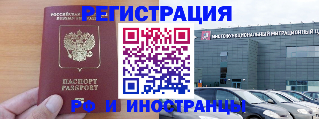 временная регистрация госуслуги в Ипатово