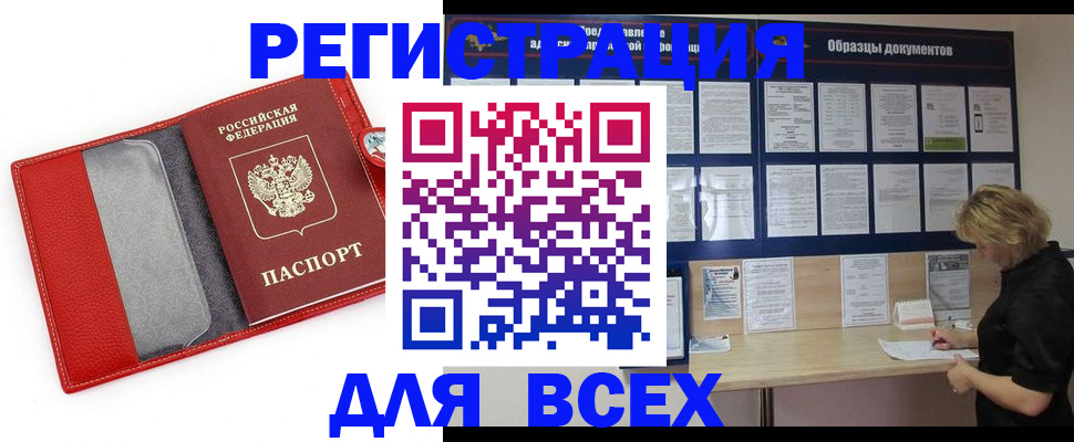 прописка от собственника в Ипатово