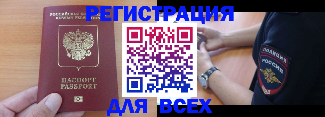 пропишу в квартире в Ипатово
