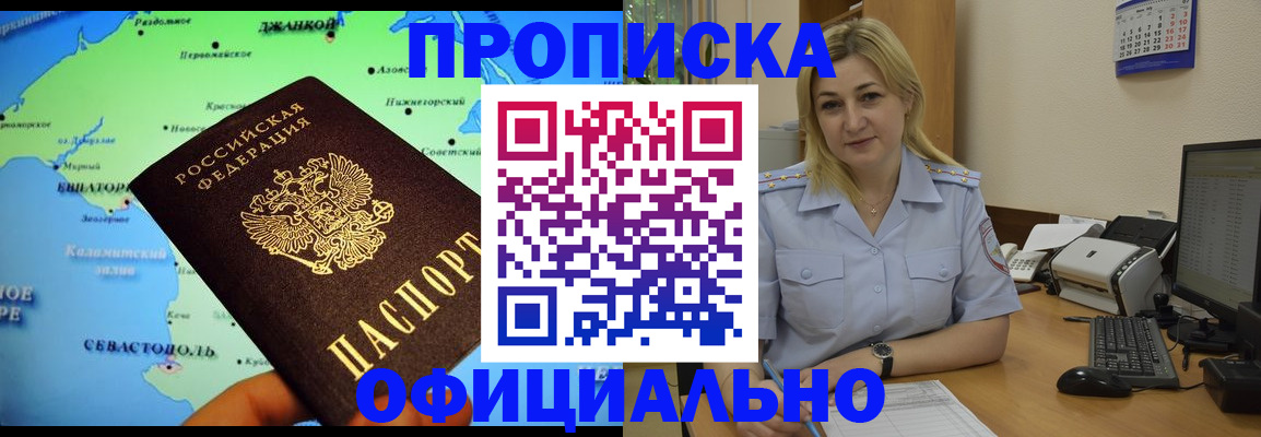 где прописаться в Ипатово