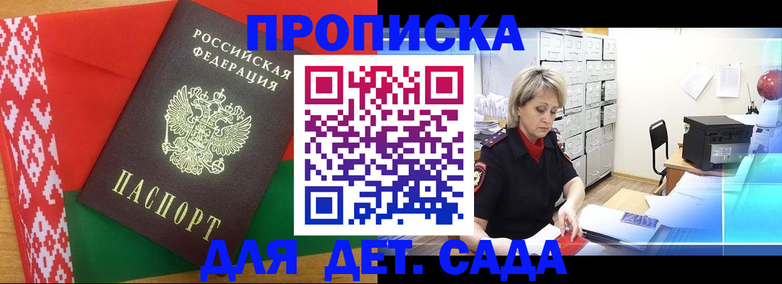 временная регистрация собственник в Ипатово